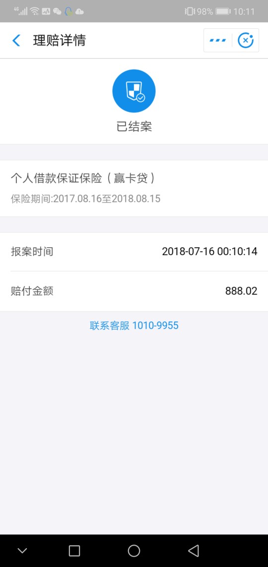 关于小赢卡贷代偿的问题，有没有人因为逾期代偿上征信了？目前暖薪贷的代偿基57 / 作者:骑猪赛貂蝉 / 