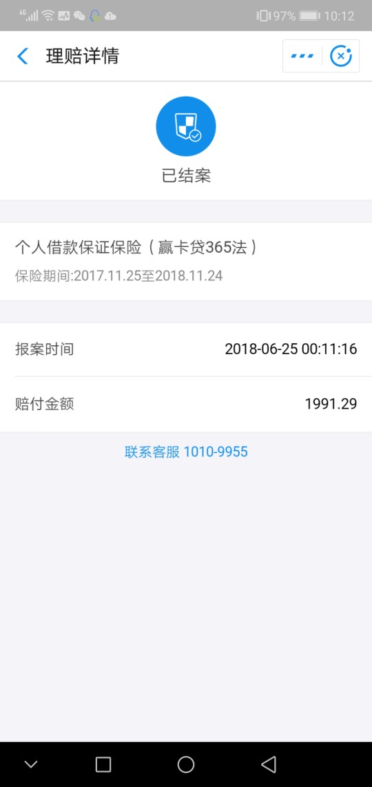 关于小赢卡贷代偿的问题，有没有人因为逾期代偿上征信了？目前暖薪贷的代偿基49 / 作者:骑猪赛貂蝉 / 
