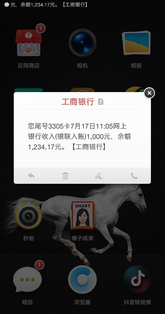 放心用  放心用刚才0539开头的给我打电话 问我要不要借款 确认不是条子以后嫁42 / 作者:咖啡太甜 / 