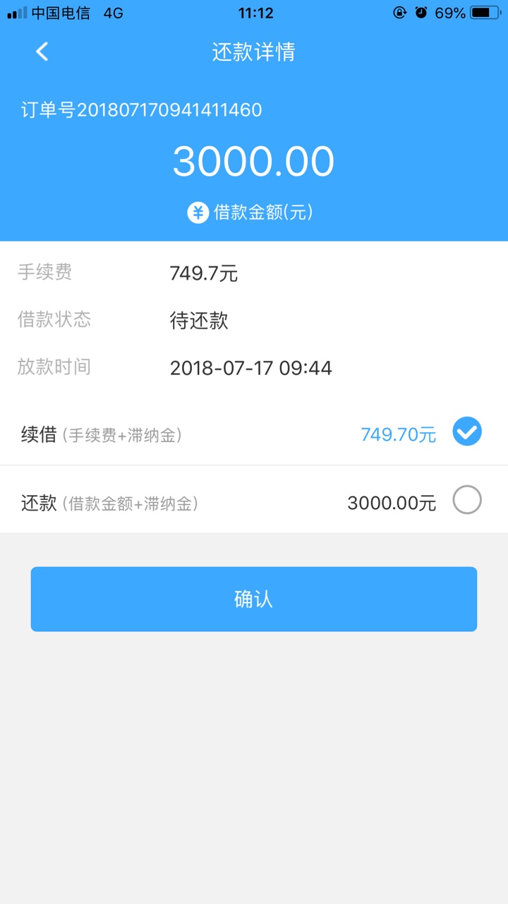 金机宝，3000到2200，7天高炮主要是额度高，高炮肯定是高炮了，认证项我也发36 / 作者:苦海无边上岸难 / 