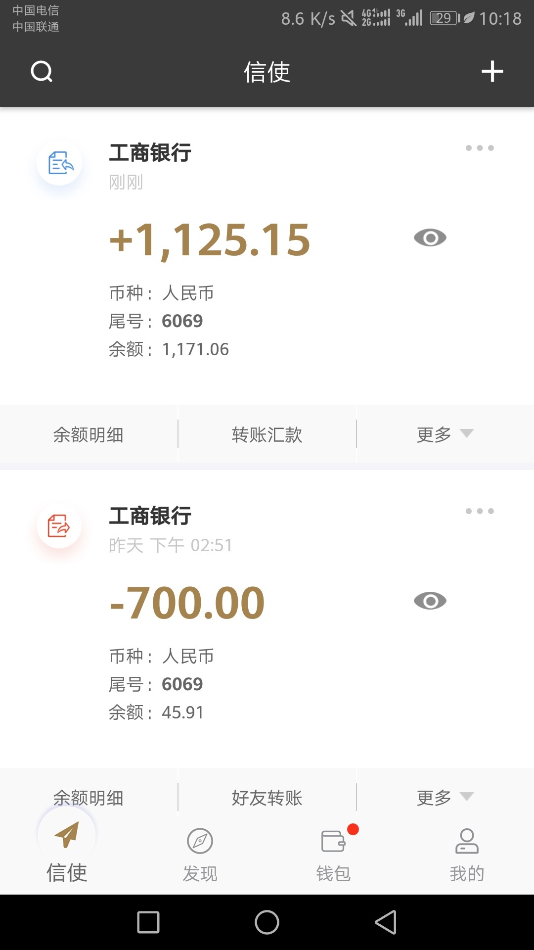 金机宝，3000到2200，7天高炮主要是额度高，高炮肯定是高炮了，认证项我也发37 / 作者:顾顾顾 / 