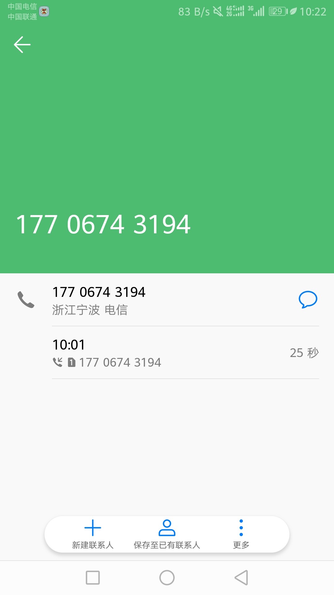 金机宝，3000到2200，7天高炮主要是额度高，高炮肯定是高炮了，认证项我也发77 / 作者:顾顾顾 / 