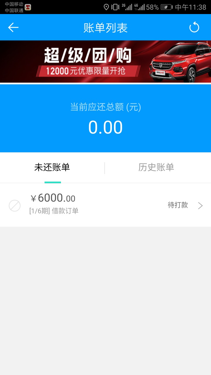 来分期可以重新认证淘宝了，提了2500刚刚看到有老哥去重新认证，我也去试了一52 / 作者:李创 / 
