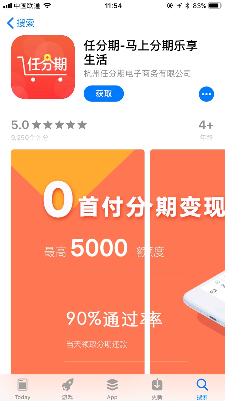 @卡农110  任分期 1000到账800半月还 不知道是不是老口子我...39 / 作者:房间没有人 / 
