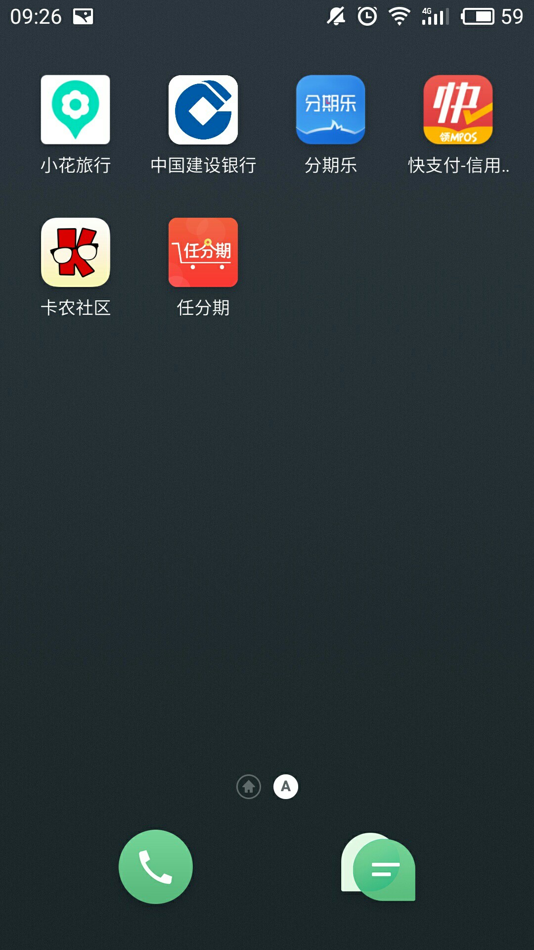 @卡农110  任分期 1000到账800半月还 不知道是不是老口子我...81 / 作者:zh694518368 / 