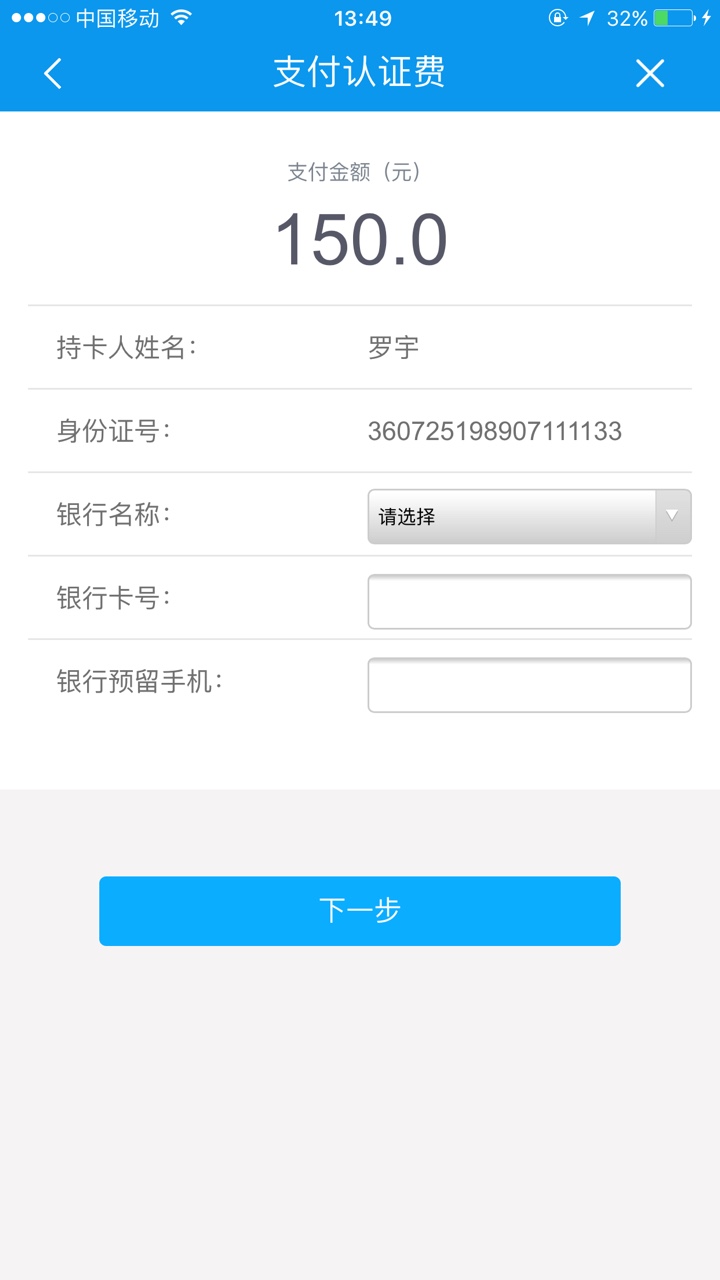 4个过了一个，两个审核中，一个拒了机米花，果机直接搜，1000到800还是可以，24 / 作者:ly17154214 / 
