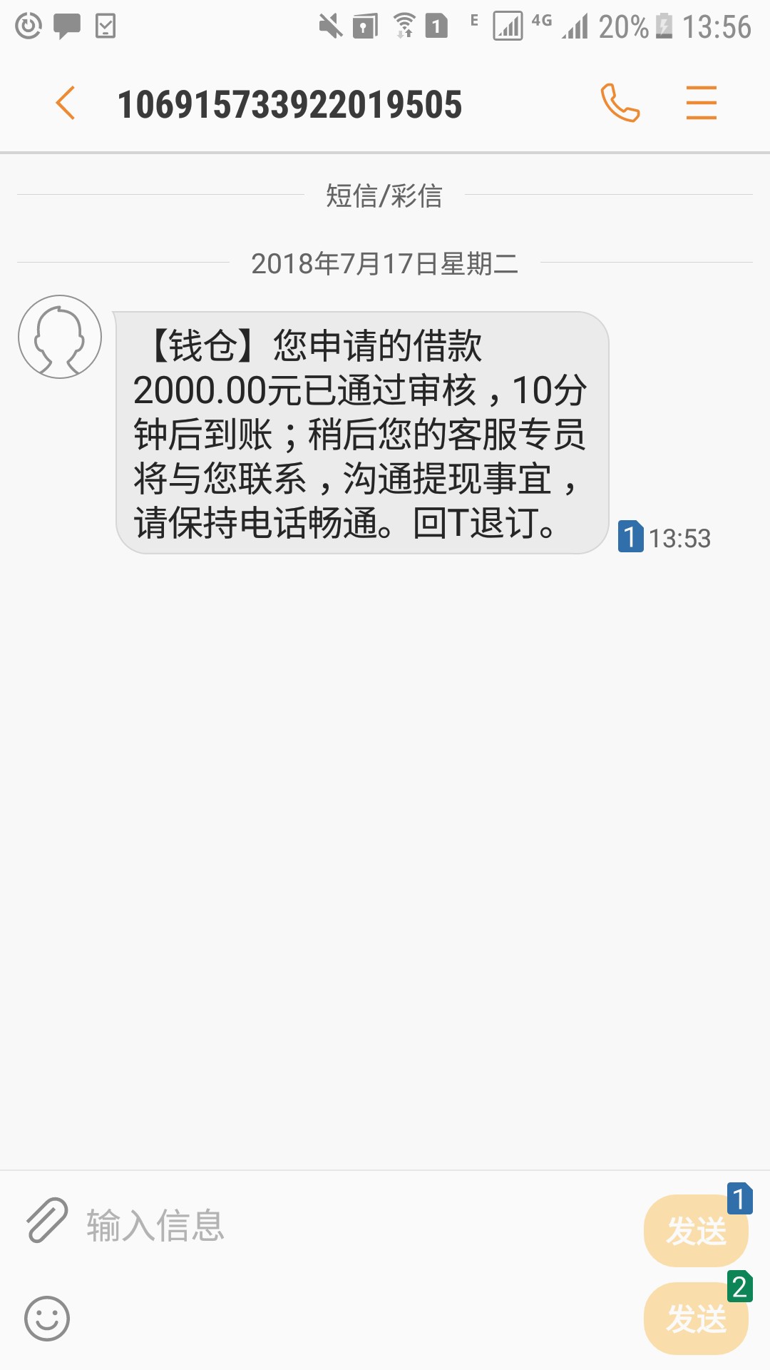 钱仓这个什么意思，大佬们

92 / 作者:夜色撩人的 / 