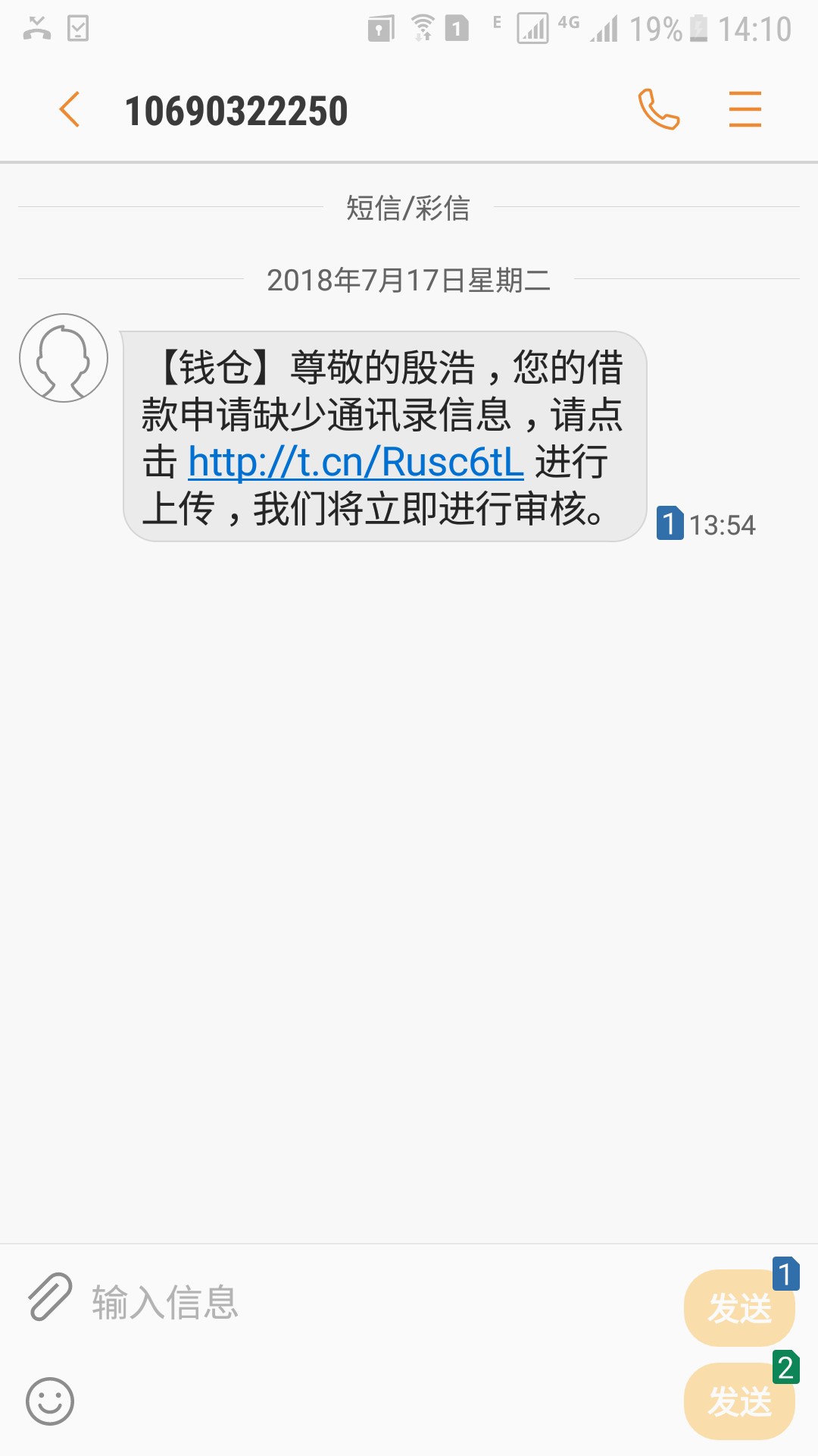 钱仓这个什么意思，大佬们

52 / 作者:夜色撩人的 / 