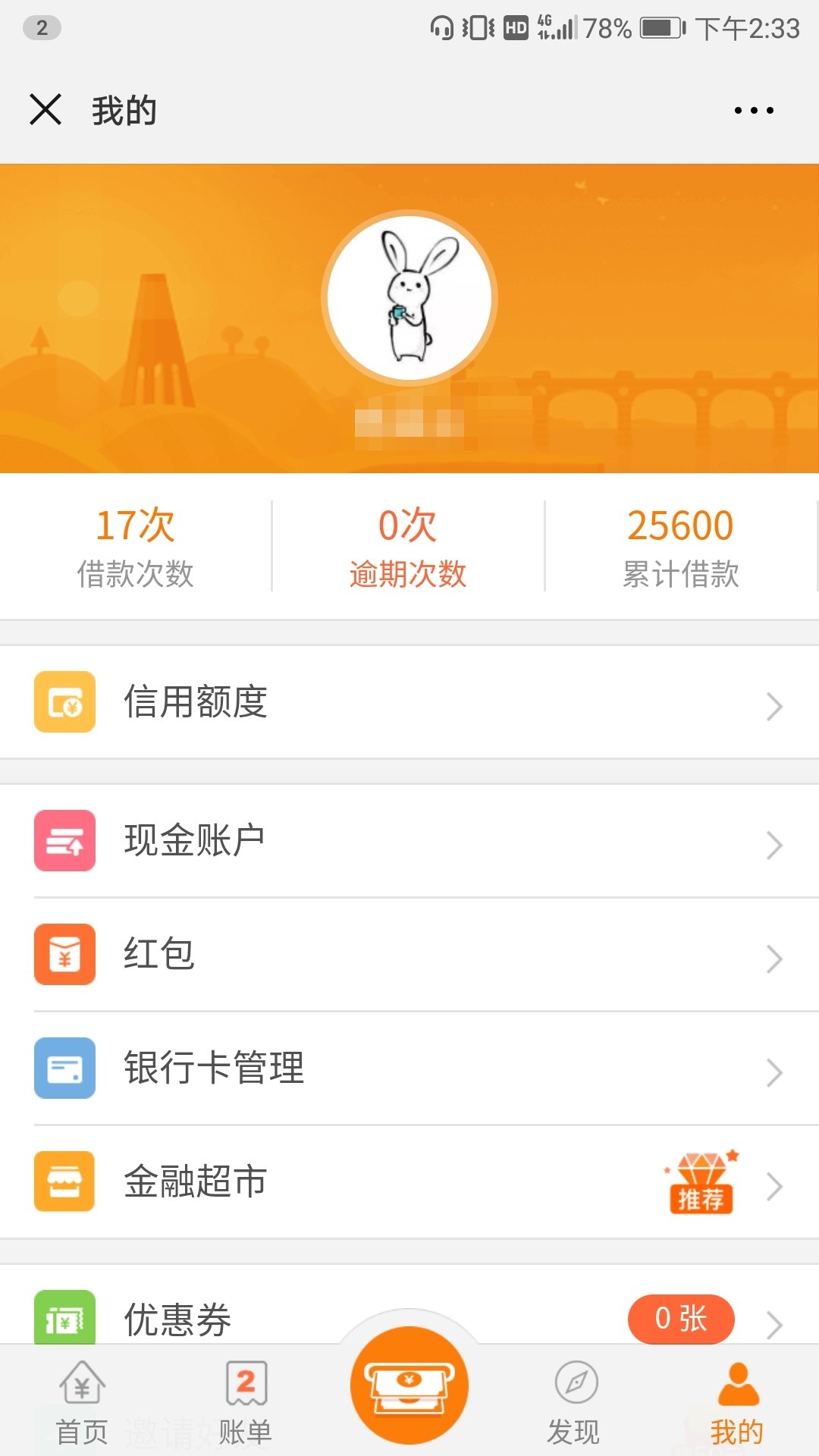 1000都被家访………牛掰的现金速递………今天下午3点多……有两个人来楼下喊92 / 作者:上不了岸阿！ / 