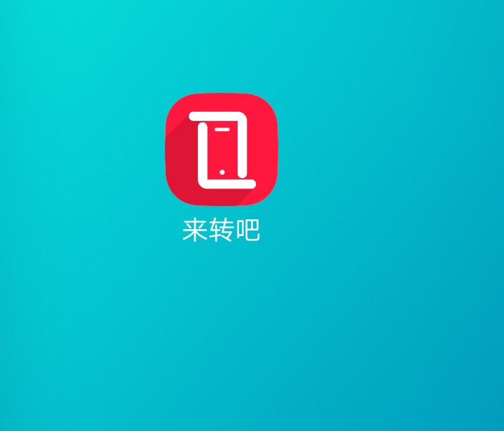 最新口子应用宝下载来转吧，亲测下款

42 / 作者:狂狼 / 
