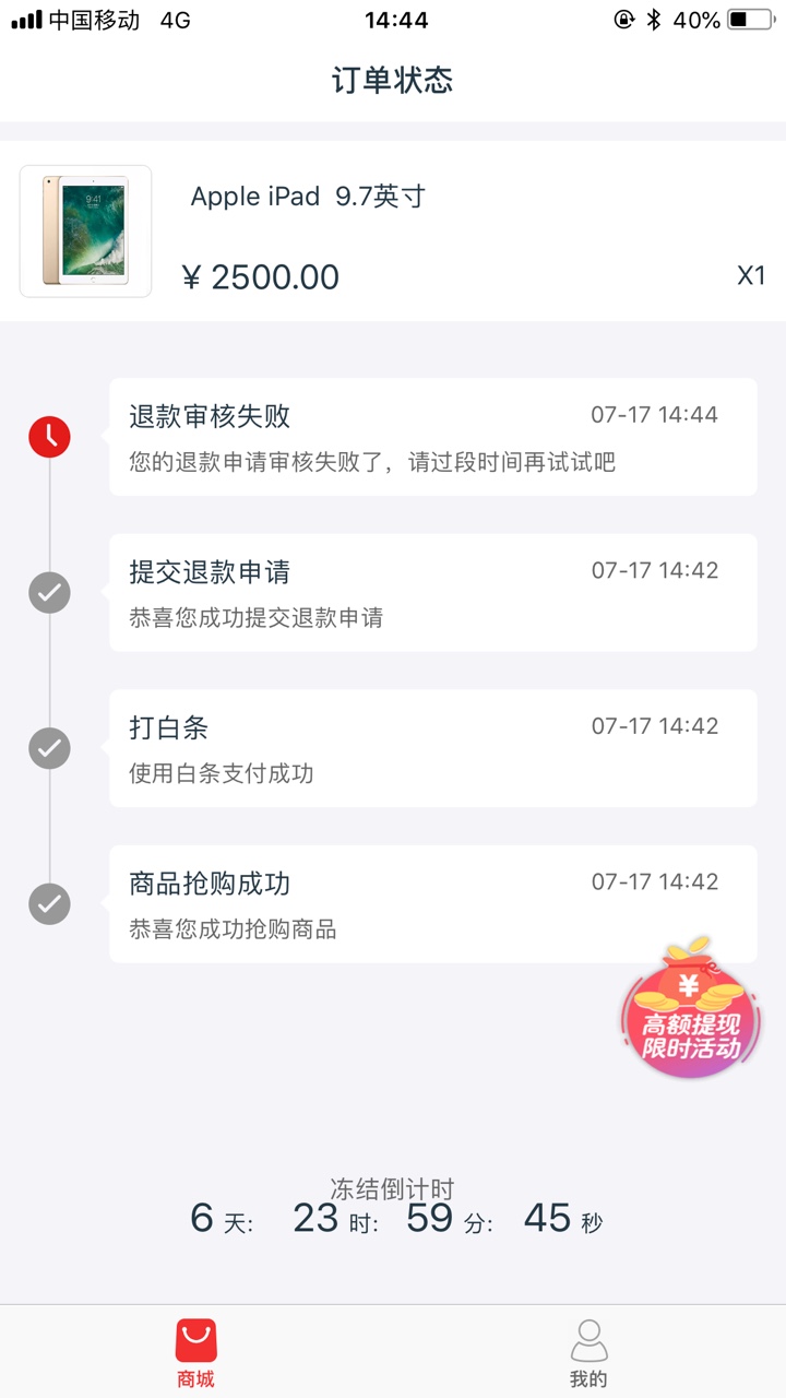 犀牛优品犀牛优品 就是现在的金桔优品 套路吗？有没有知道的老哥告知一下。
25 / 作者:Ryan冯 / 