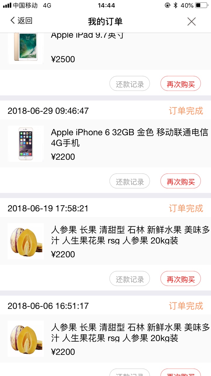 犀牛优品犀牛优品 就是现在的金桔优品 套路吗？有没有知道的老哥告知一下。
52 / 作者:Ryan冯 / 
