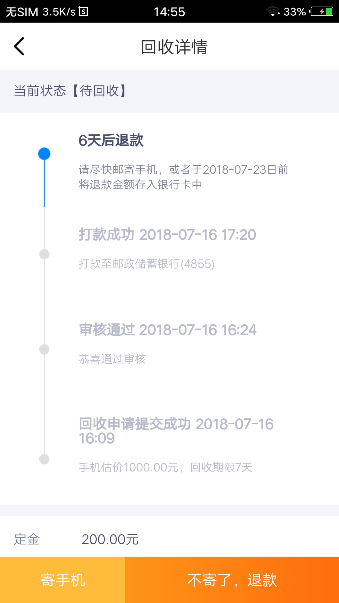 最新口子应用宝下载来转吧，亲测下款

54 / 作者:狂狼 / 