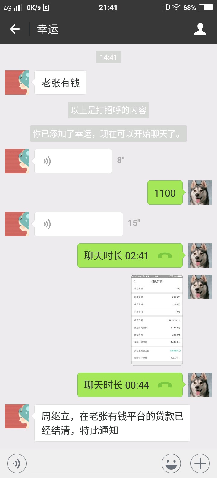 坦白了，明天去警察局协商当地警方说的，联系这些狗东西，当他们的面，协商还0 / 作者:13648381421 / 