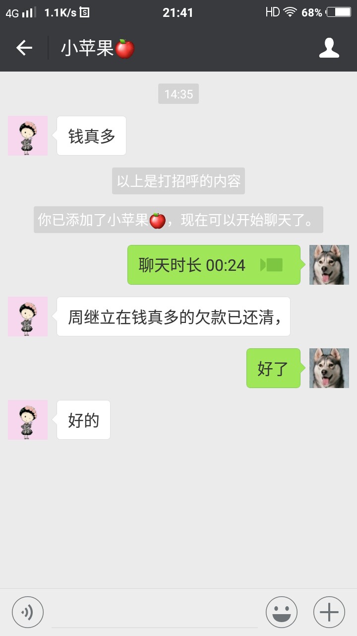 坦白了，明天去警察局协商当地警方说的，联系这些狗东西，当他们的面，协商还84 / 作者:13648381421 / 