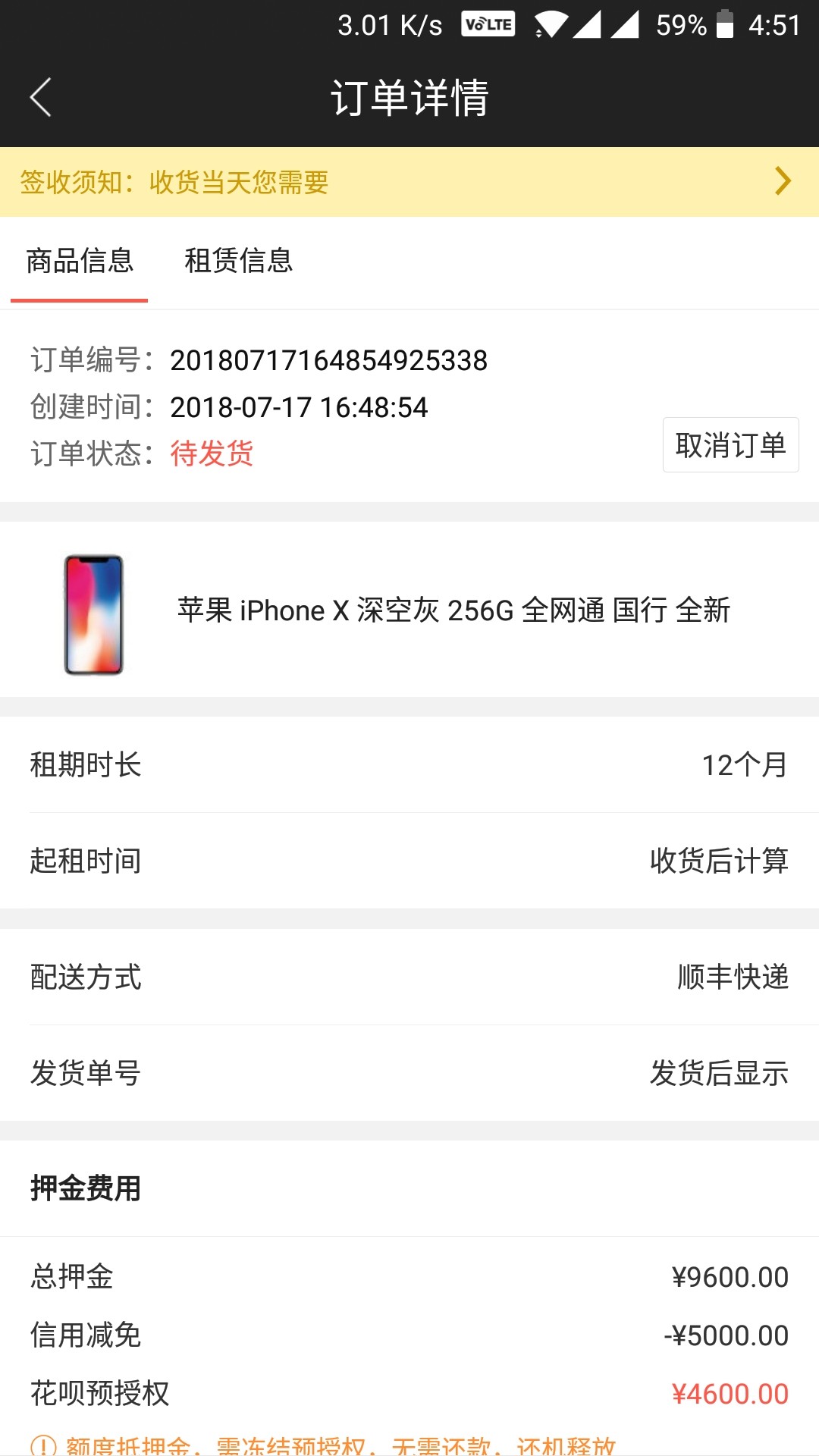 享换机手机到了，直接线下交易，算一下，比什么炮都划算。保通讯录党进@卡农132 / 作者:Tacy / 