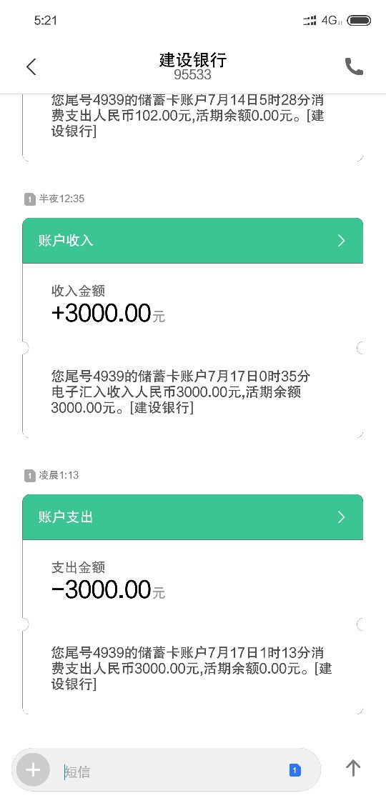 贷上钱现在放款真慢。昨天到现在了还在放款中