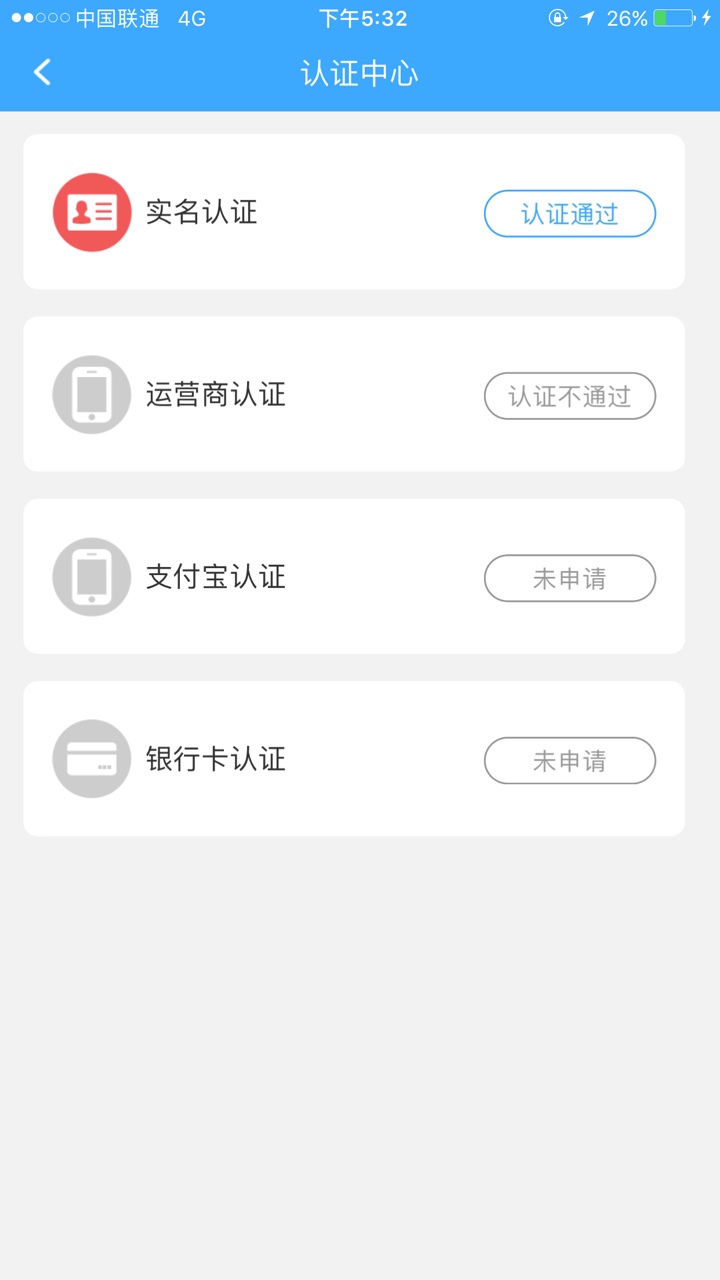 金机宝，3000到2200，7天高炮主要是额度高，高炮肯定是高炮了，认证项我也发91 / 作者:杀狗专业户 / 