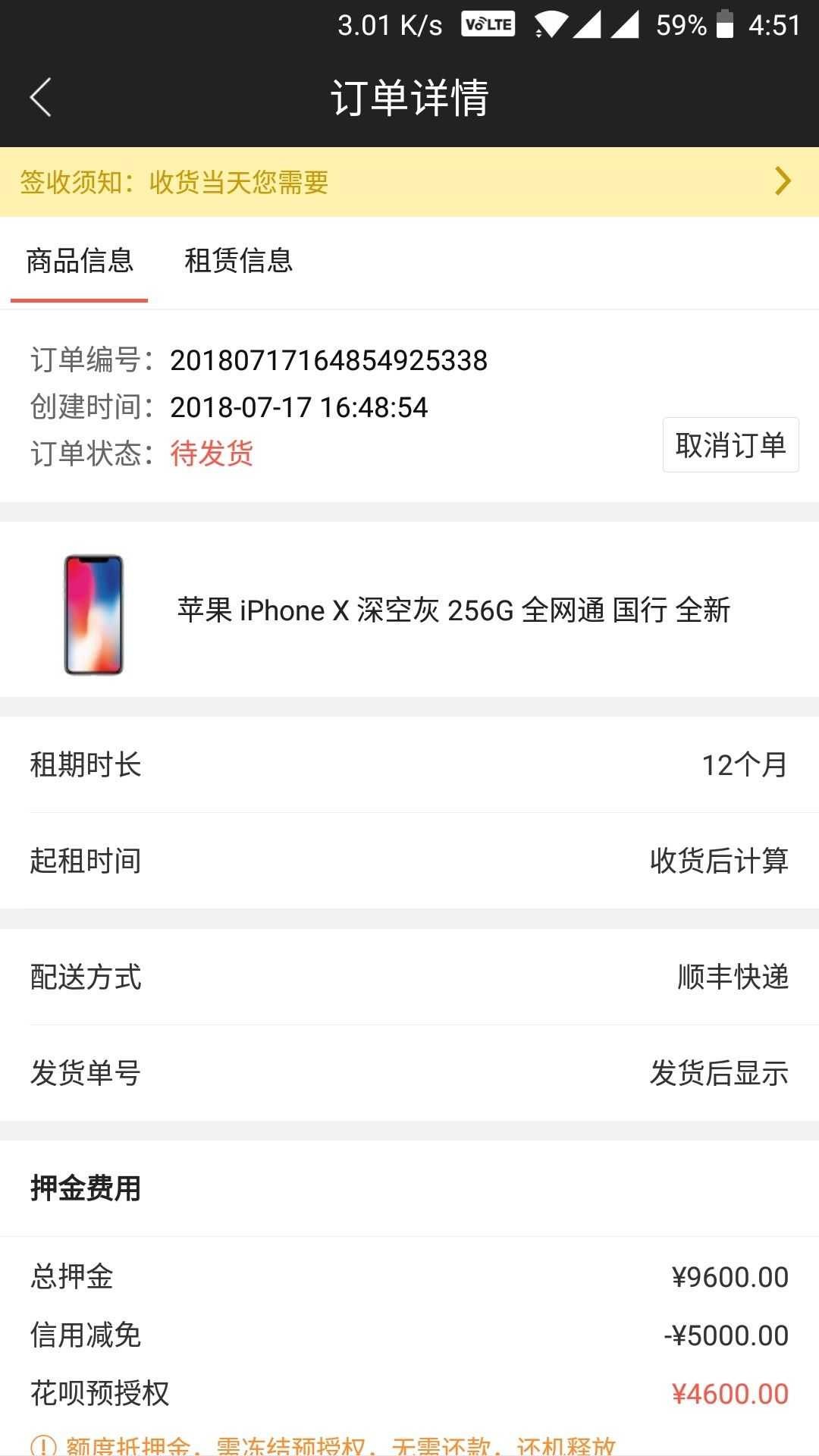 享换机手机到了，直接线下交易，算一下，比什么炮都划算。保通讯录党进@卡农186 / 作者:Tacy / 