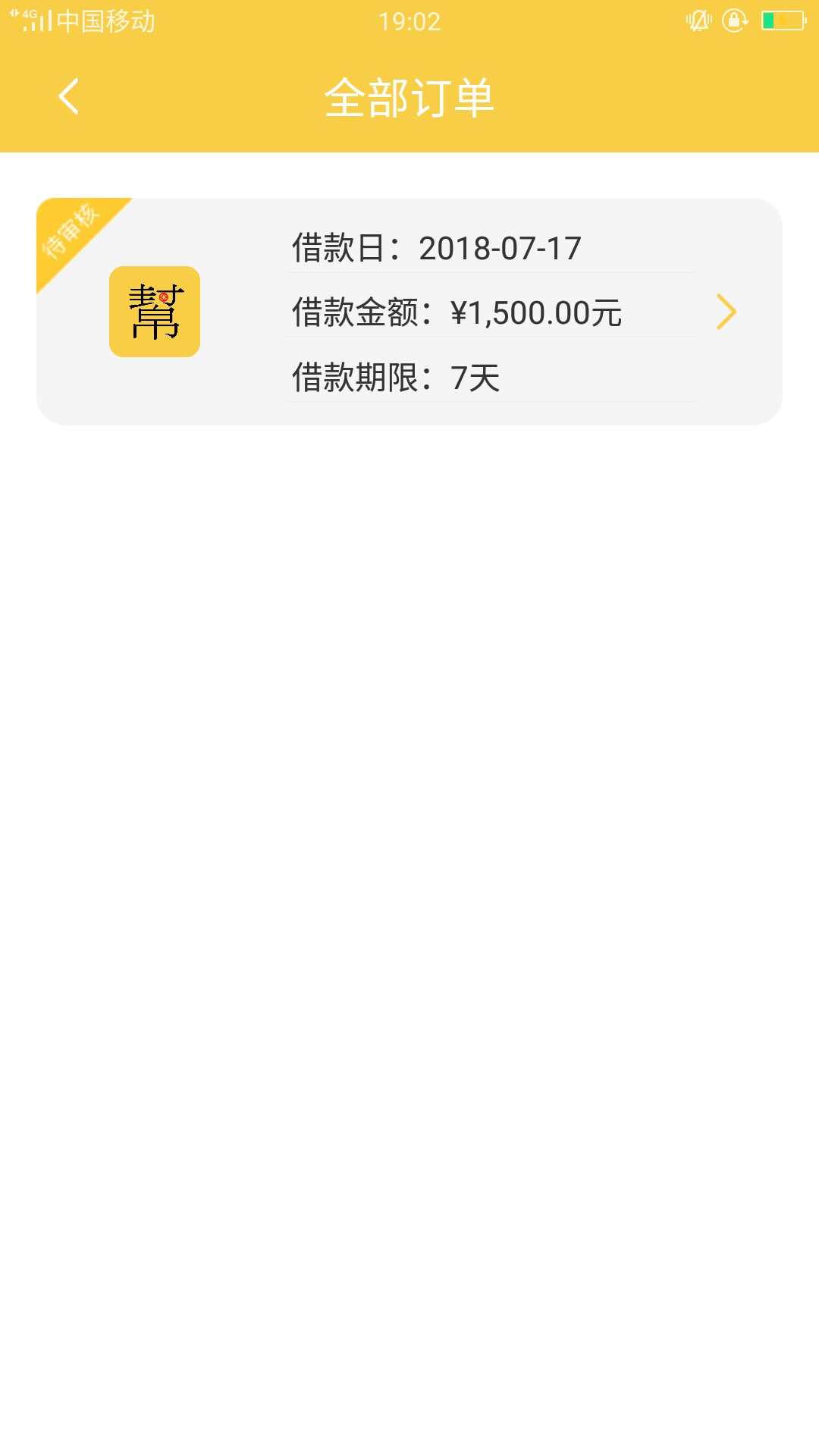 跳跳花过的老哥们快上微信关注帮帮宝，一个模式的，感觉大概率下。刚刚看一个32 / 作者:我想上岸啊啊啊 / 