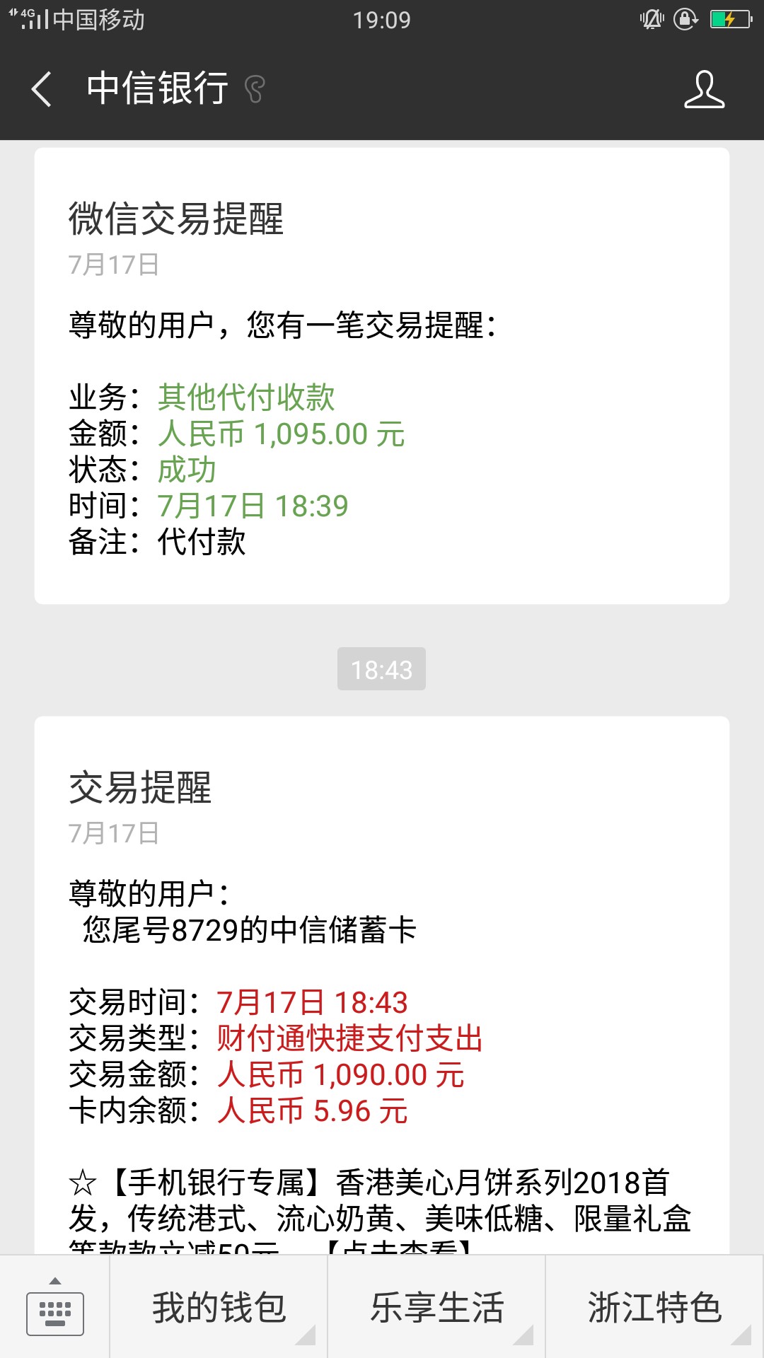 跳跳花过的老哥们快上微信关注帮帮宝，一个模式的，感觉大概率下。刚刚看一个73 / 作者:我想上岸啊啊啊 / 