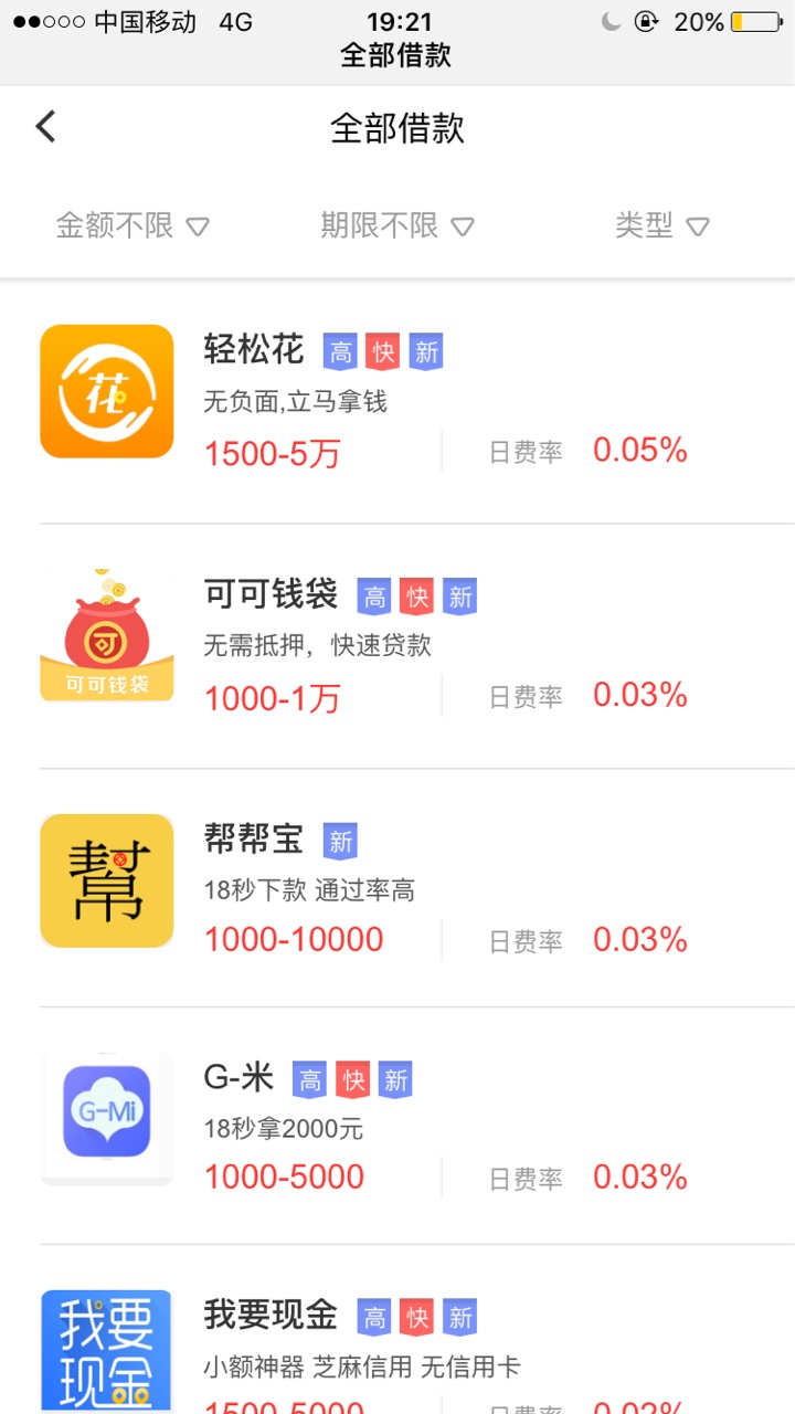 跳跳花过的老哥们快上微信关注帮帮宝，一个模式的，感觉大概率下。刚刚看一个6 / 作者:还在做梦吗 / 