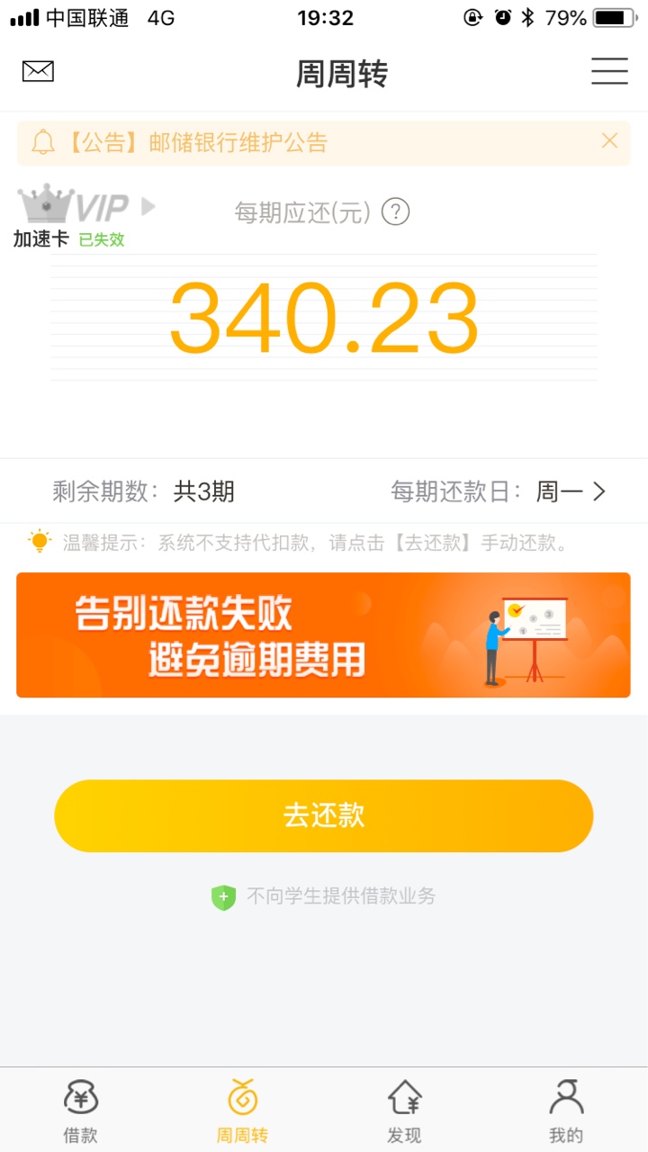 150会员今天下的




21 / 作者:沐绝 / 