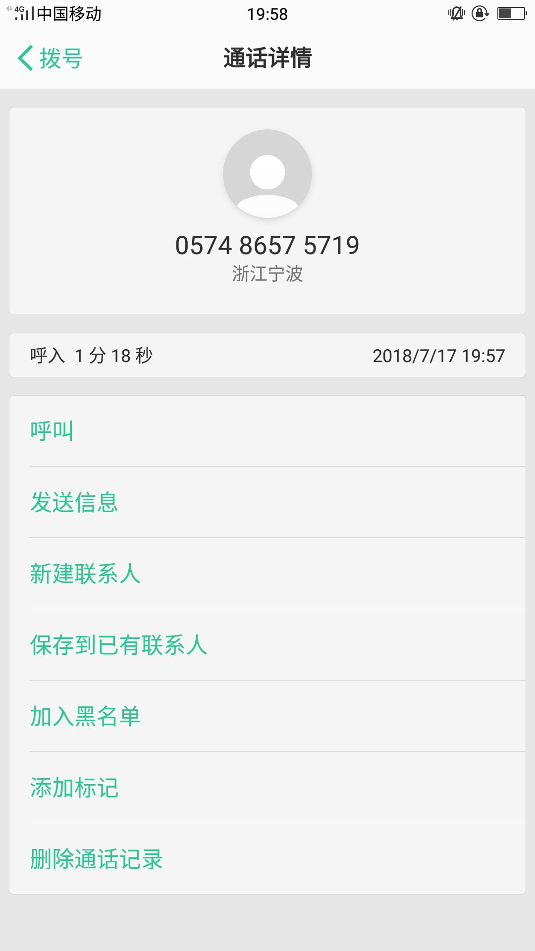 跳跳花过的老哥们快上微信关注帮帮宝，一个模式的，感觉大概率下。刚刚看一个86 / 作者:我想上岸啊啊啊 / 
