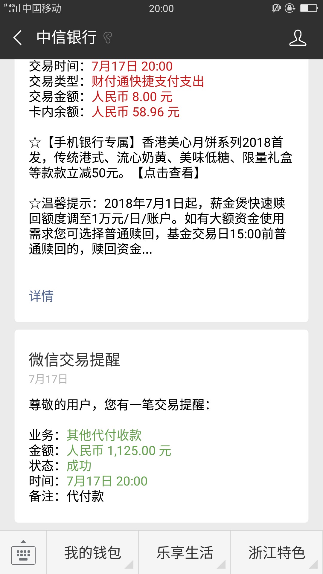 跳跳花过的老哥们快上微信关注帮帮宝，一个模式的，感觉大概率下。刚刚看一个56 / 作者:我想上岸啊啊啊 / 