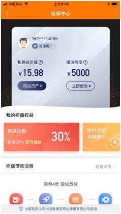 这特么怎么弄，我确定不是因为我笨9 / 作者:寄君曲 / 