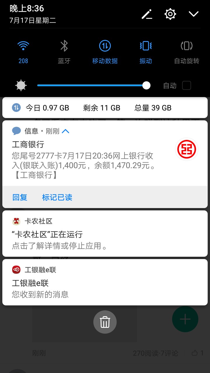 E借 E借芝麻分自己填  花呗自己填 
资料简单，刚刚填完一分钟，吉林电话来了87 / 作者:卿安 / 