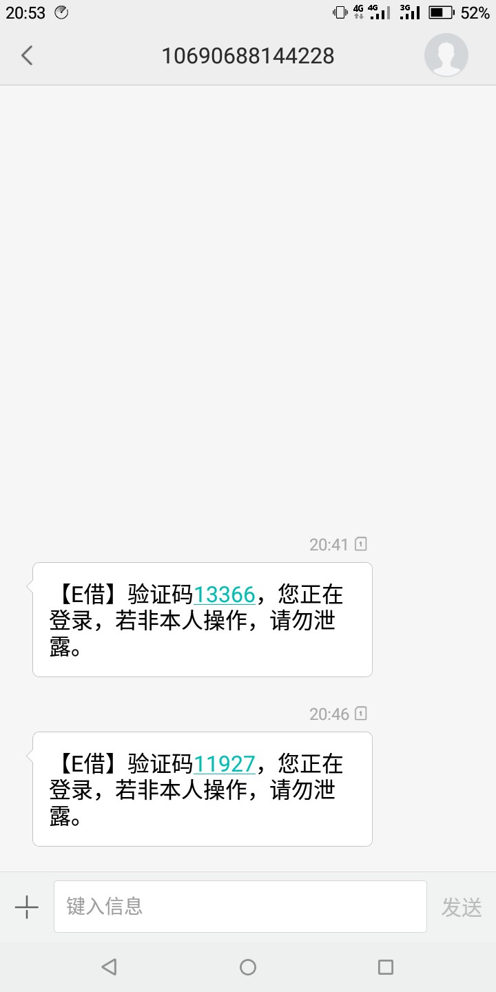 e借，亲测真口子，不登支付宝。审核一分钟，电话来说审核通过了，绑卡领款。82 / 作者:我本善凉 / 