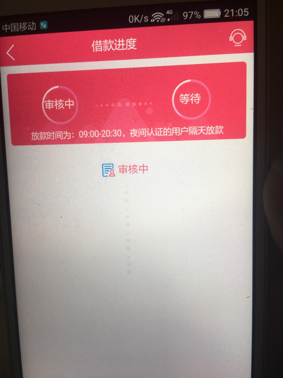 E借 E借芝麻分自己填  花呗自己填 
资料简单，刚刚填完一分钟，吉林电话来了34 / 作者:A淡淡烟草味 / 