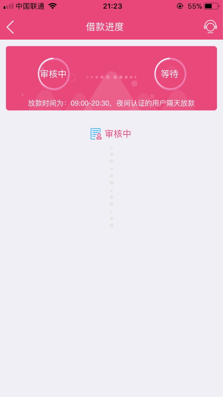 e借，亲测真口子，不登支付宝。审核一分钟，电话来说审核通过了，绑卡领款。71 / 作者:动不动就胖了 / 