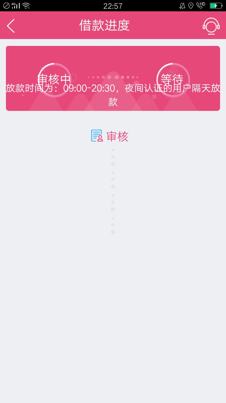 E借跟风的全部进来刚才跟风的进来，
98 / 作者:不是美女 / 