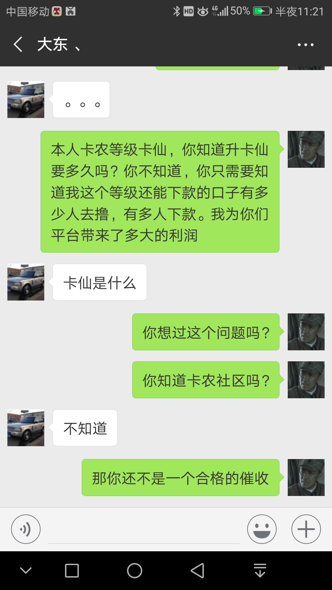 教你们智斗催收群发短信，小白进来看，直播。


53 / 作者:中国放心贷 / 