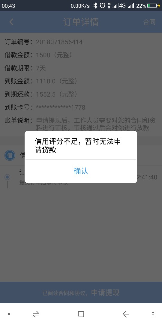 继续吞我贴:)，99花，跳跳花，带上钱，本人亲测是一家的。你们通过一个的可以52 / 作者:葃夜很冷 / 