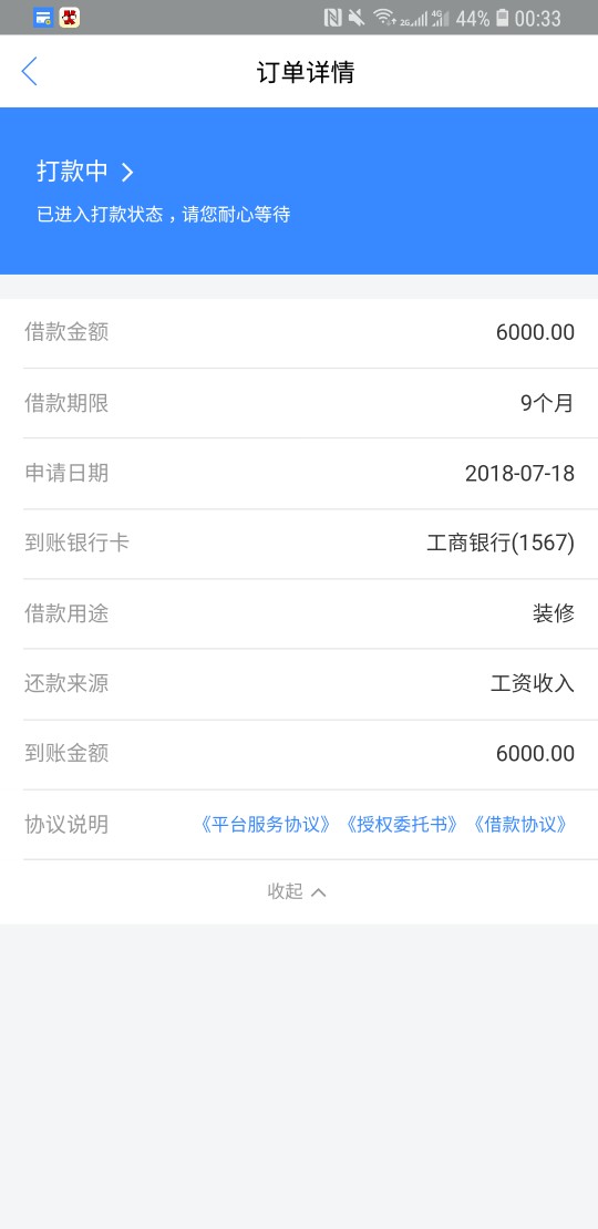 急急急一天没吃饭，本人女，25,有信用卡，网贷逾期，没钱还，有没有能下款的60 / 作者:忆番 / 