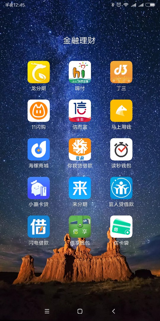 坦白了被老婆发现了   坦白了   小贷加信用卡  总共20万！！！！  去年因为网79 / 作者:斯坦福桥球童 / 