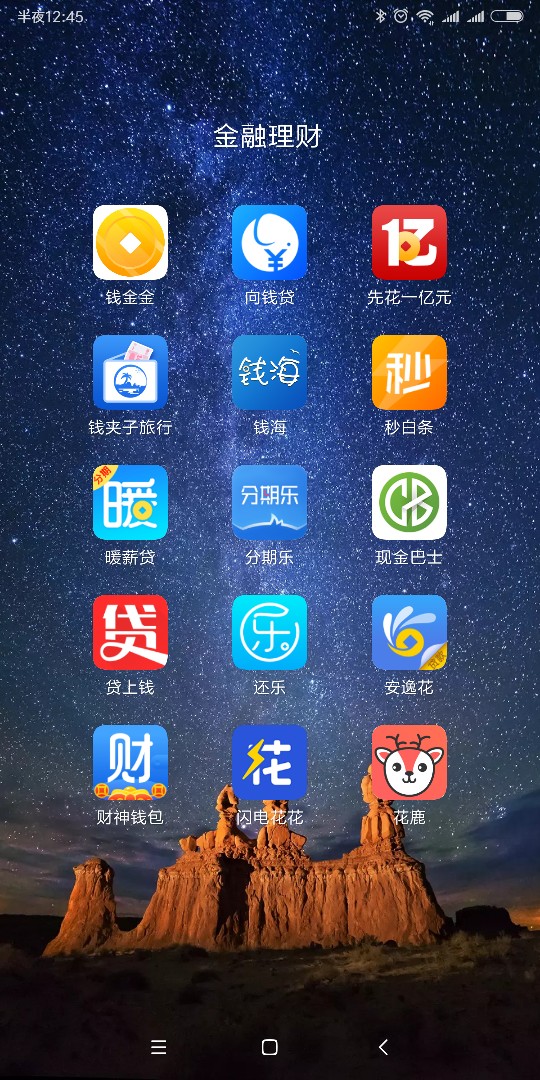 坦白了被老婆发现了   坦白了   小贷加信用卡  总共20万！！！！  去年因为网83 / 作者:斯坦福桥球童 / 