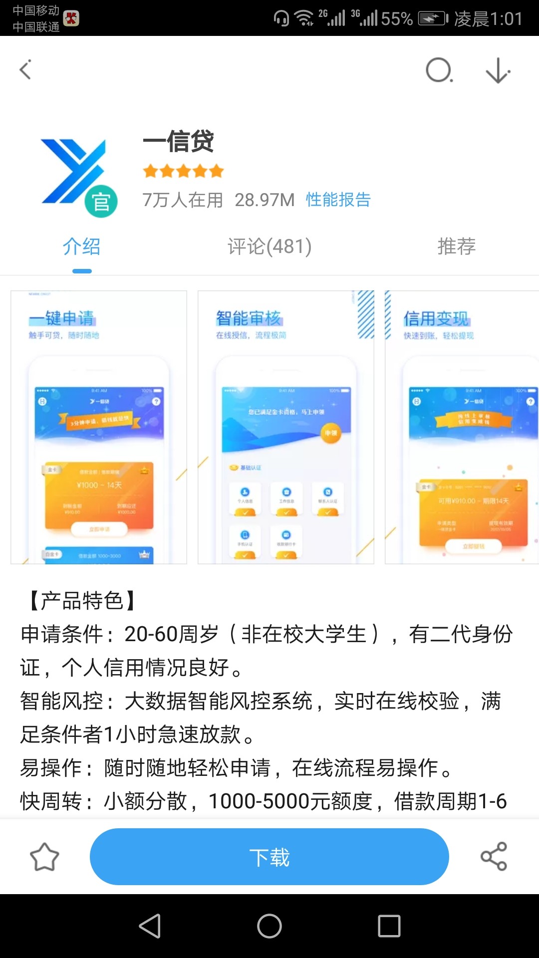 由于c收实在是太恶，心 ，恶，心得让人受不了！所以小生特向各位大佬寻求好的26 / 作者:shmilymxd / 