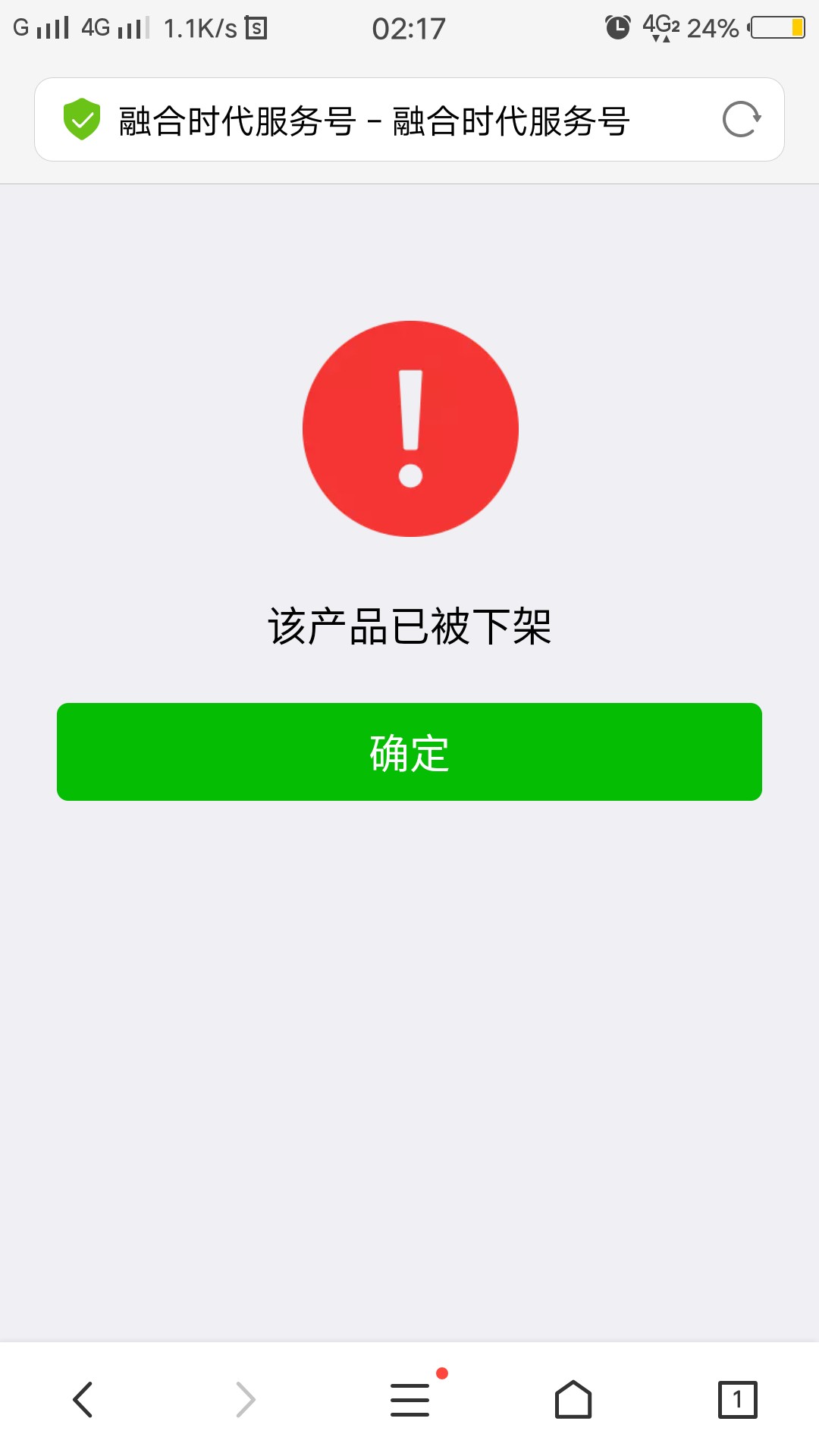 E借 E借芝麻分自己填  花呗自己填 
资料简单，刚刚填完一分钟，吉林电话来了47 / 作者:孤独的路 / 