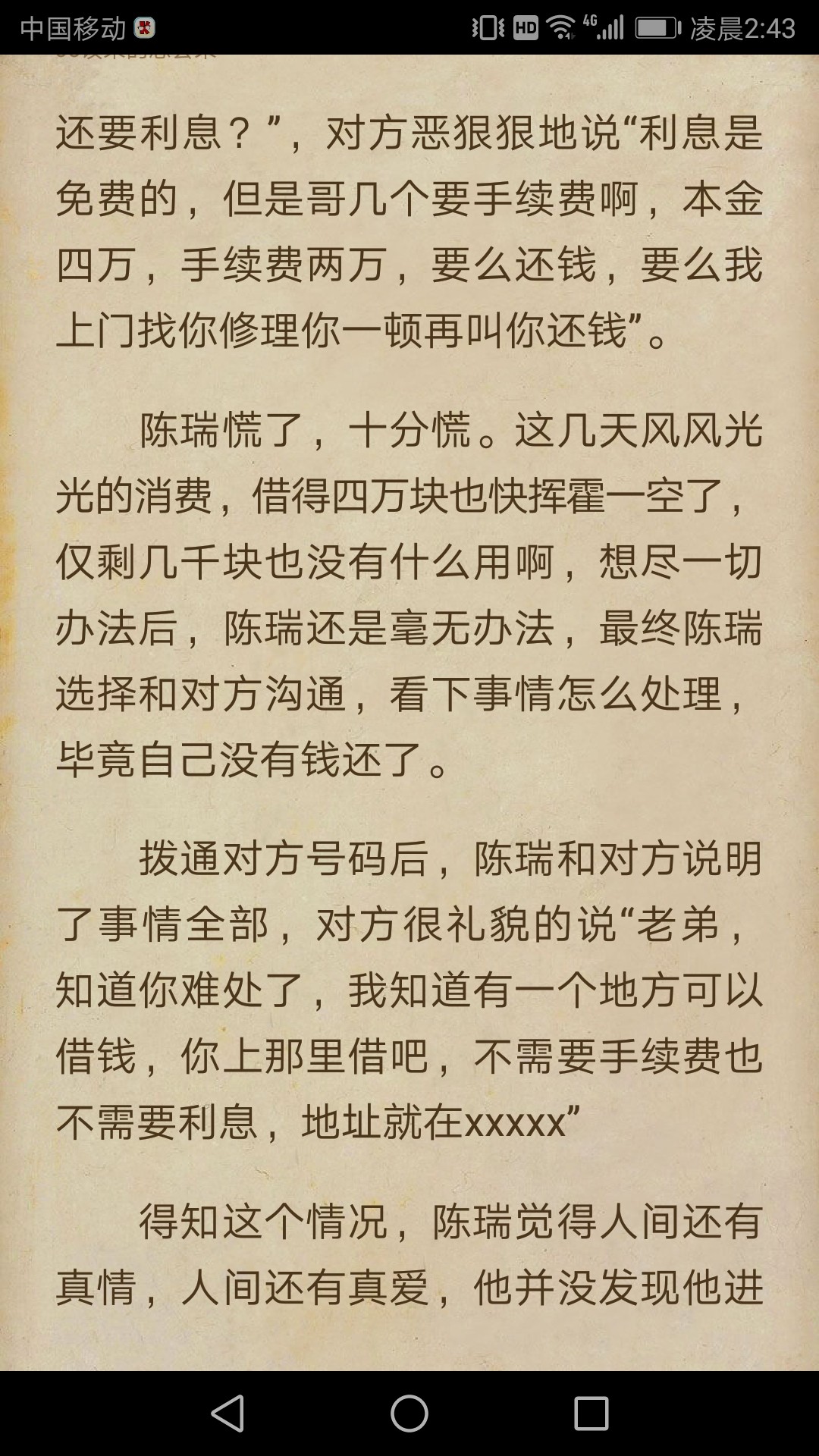 watermark,image_cGljLzIwMTgwMjAzL29zc18xNTE3NjI1NjIzMDE5XzIzM182OTJfNzUzLnBuZw==,t_50,g_se,x_20,y_20