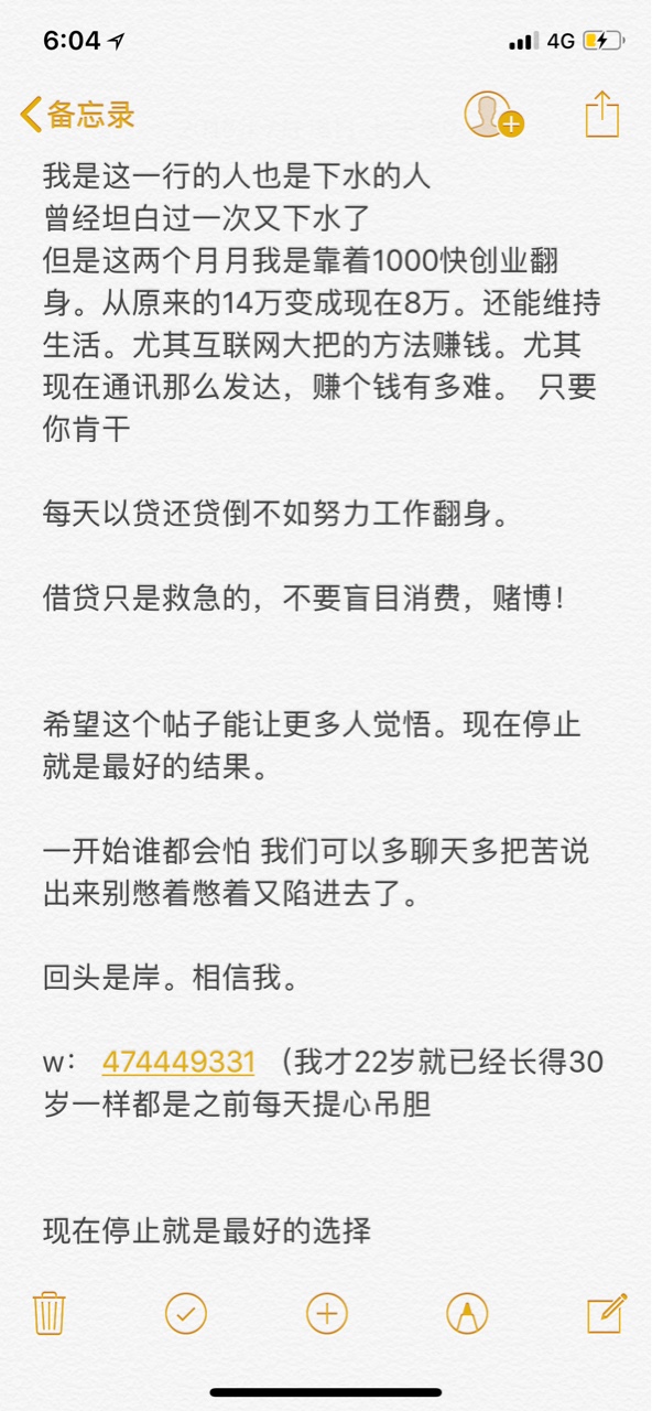 建行快贷怎么强制开通如题啊,怎么弄