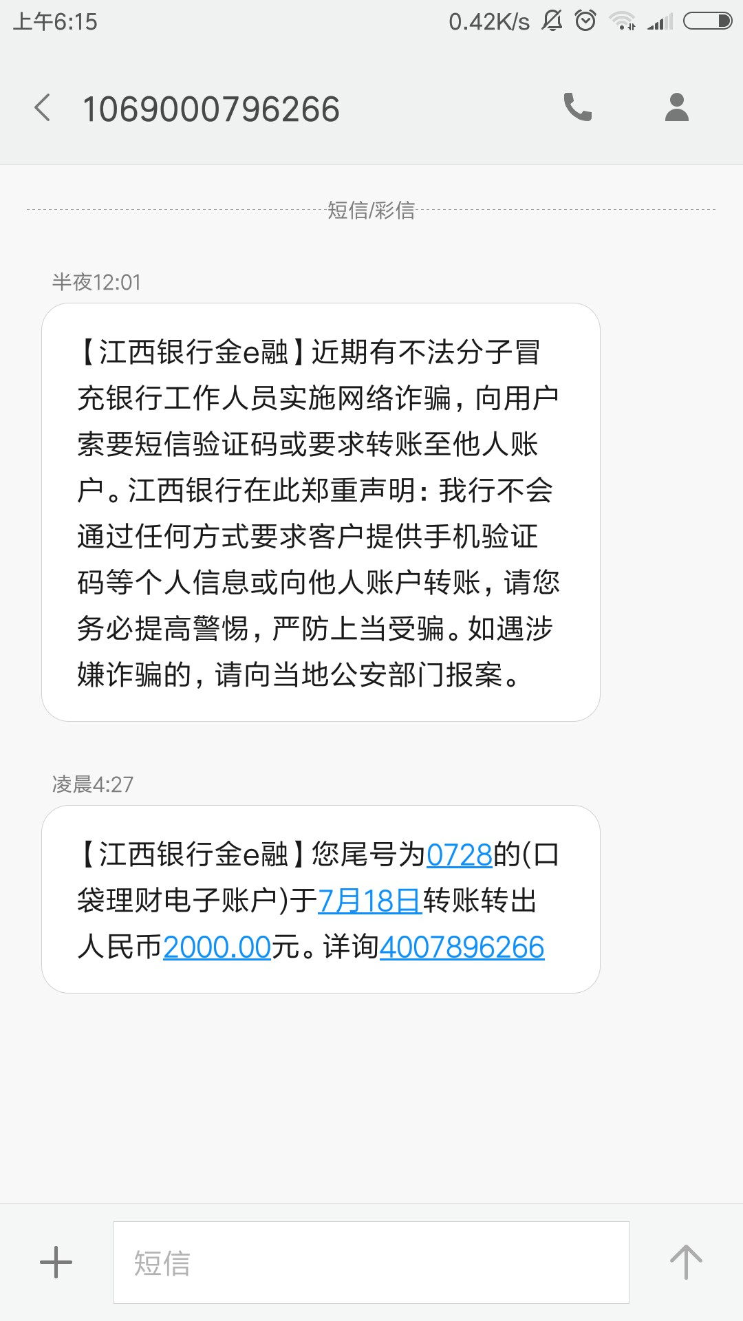 没撸的速度去撸了 贷上钱不解释自己看 不是中介 纯属分享


82 / 作者:linss / 