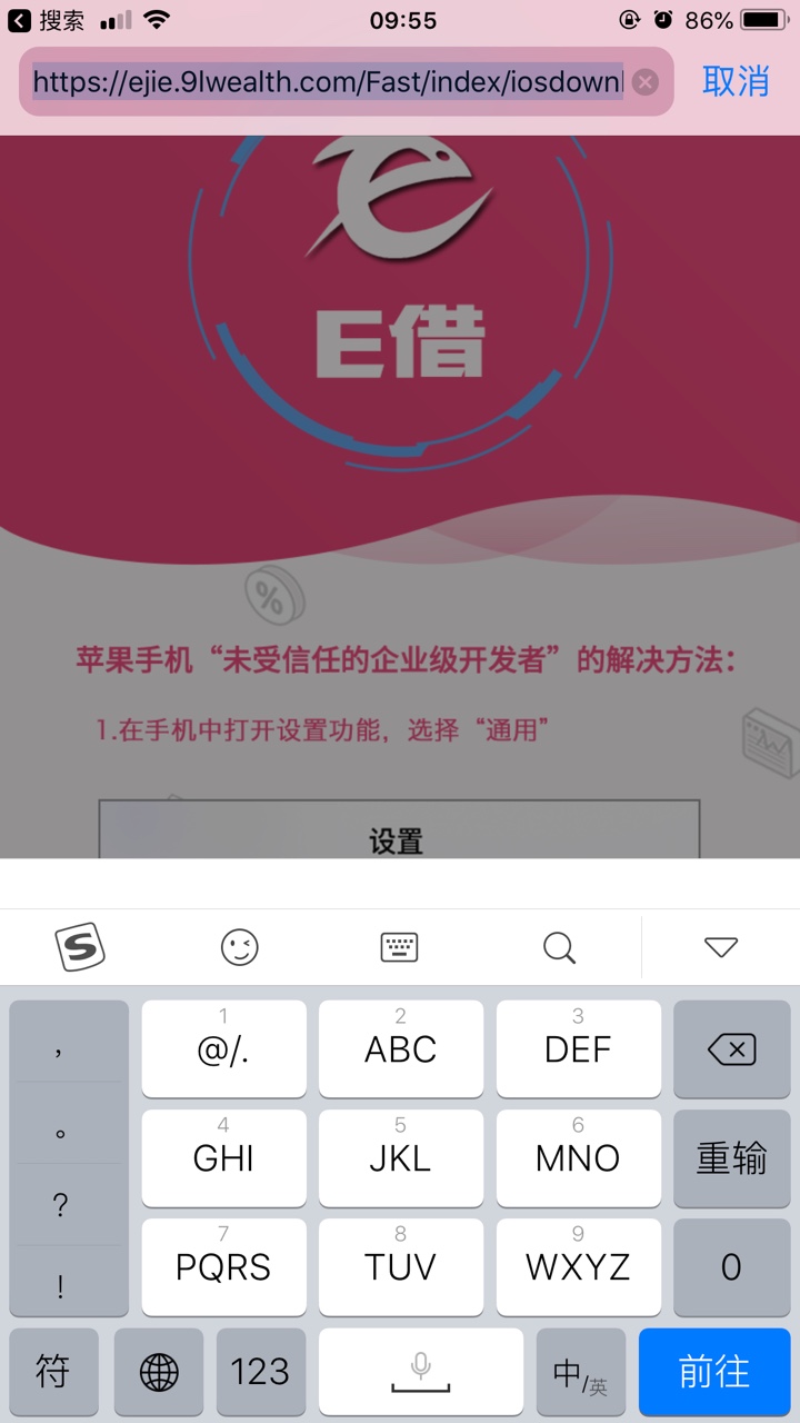 E借 E借芝麻分自己填  花呗自己填 
资料简单，刚刚填完一分钟，吉林电话来了39 / 作者:墨染晨曦 / 
