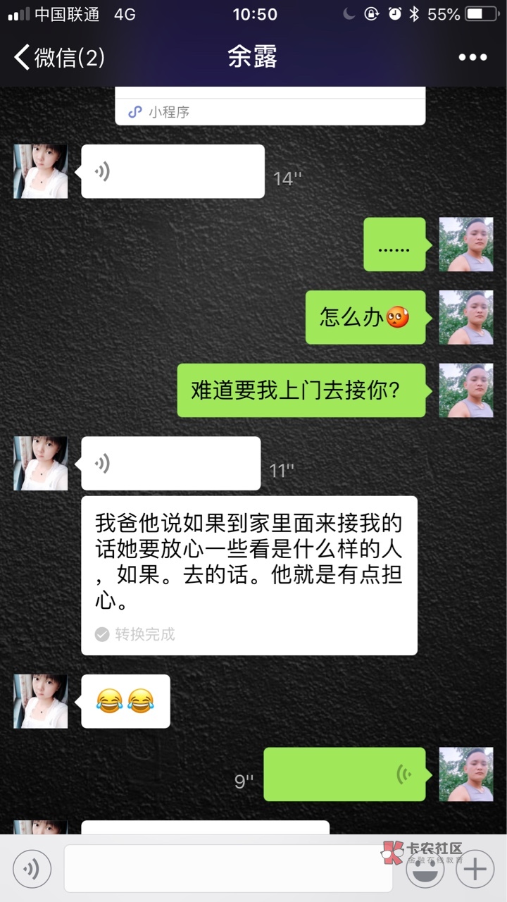 在此立帖 特别感谢卡农 让我人生目标有了方向 单身 贷款口子交流 卡农论坛 在此立帖 特别感谢卡农 让我人生目标有了方向 单身 贷款口子交流 卡农论坛