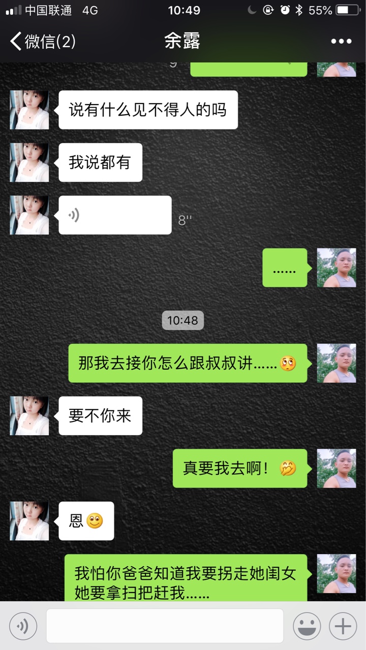 在此立帖！特别感谢卡农！让我人生目标有了方向！单身...80 / 作者:long3984943 / 