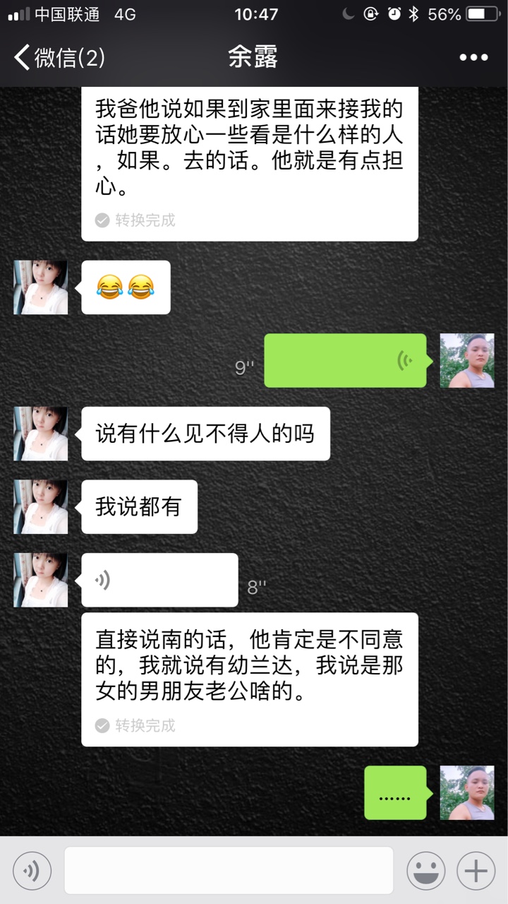 在此立帖！特别感谢卡农！让我人生目标有了方向！单身...26 / 作者:long3984943 / 