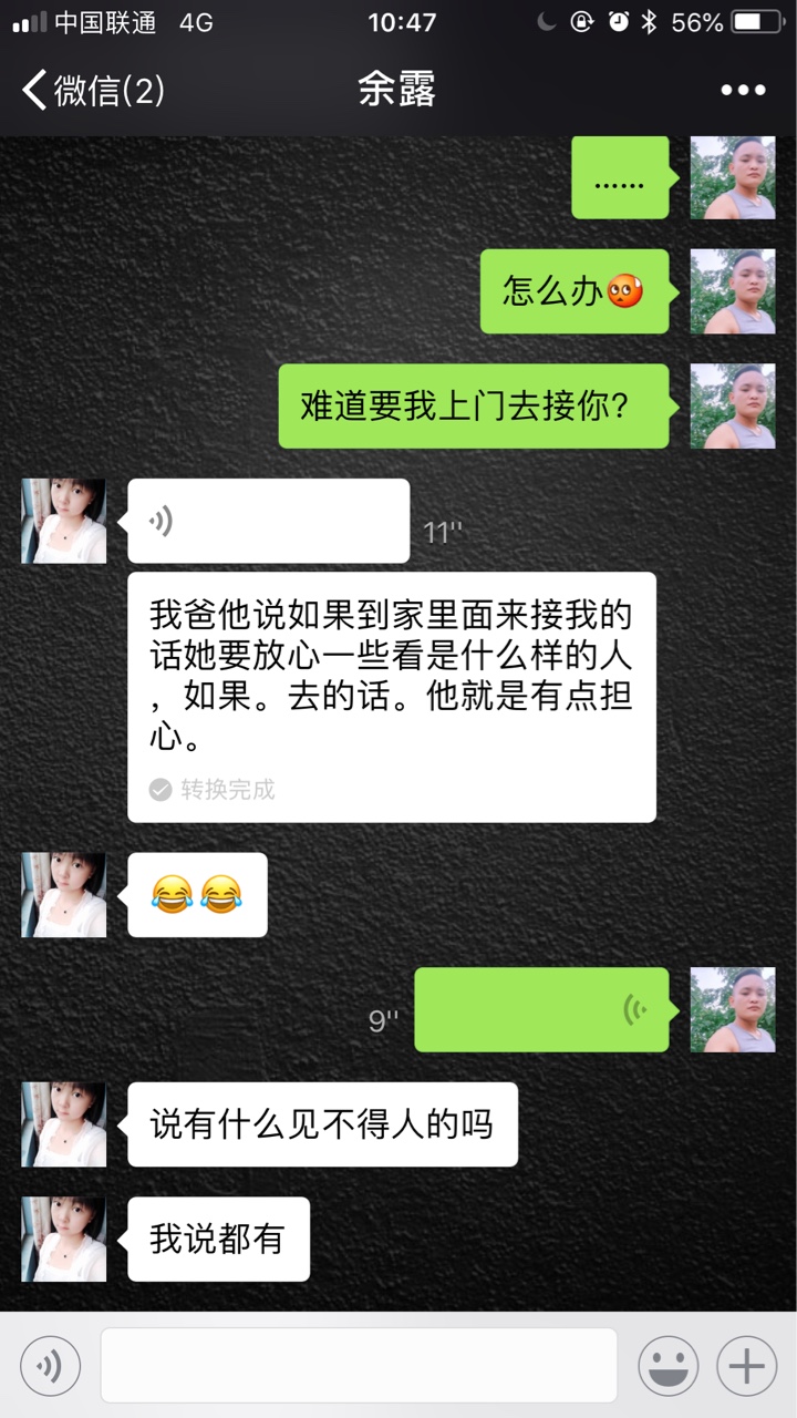 在此立帖！特别感谢卡农！让我人生目标有了方向！单身...41 / 作者:long3984943 / 